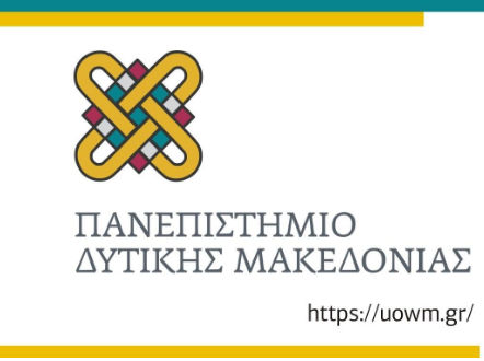 Διευκρινιστική ανακοίνωση του Πανεπιστημίου Δυτικής Μακεδονίας  για τα ζητήματα στέγασης