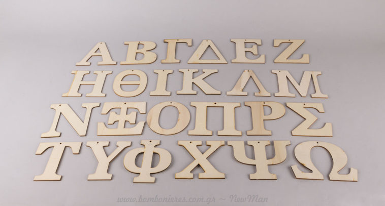 Παγκόσμια ημέρα ελληνικής γλώσσας- Ένας απαράμιλλος λεξιλογικός πλούτος στο πέρασμα του χρόνου