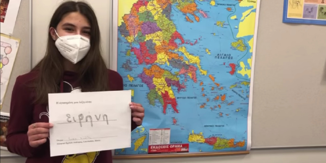 Συγκινούν τα παιδιά Ομογενών για την Παγκόσμια Ημέρα Ελληνικής Γλώσσας