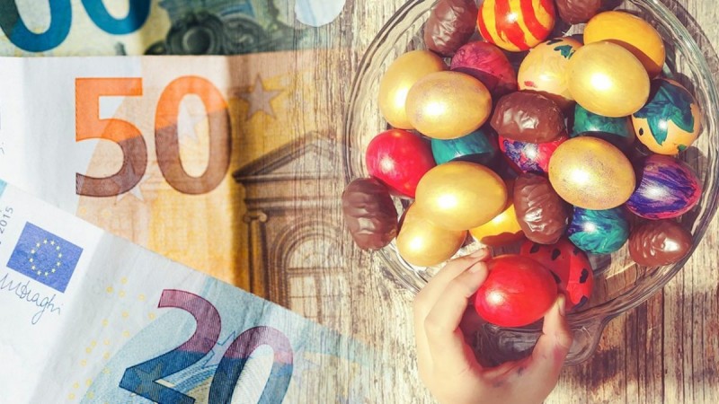 Έκτακτο δώρο Πάσχα έως 300 ευρώ