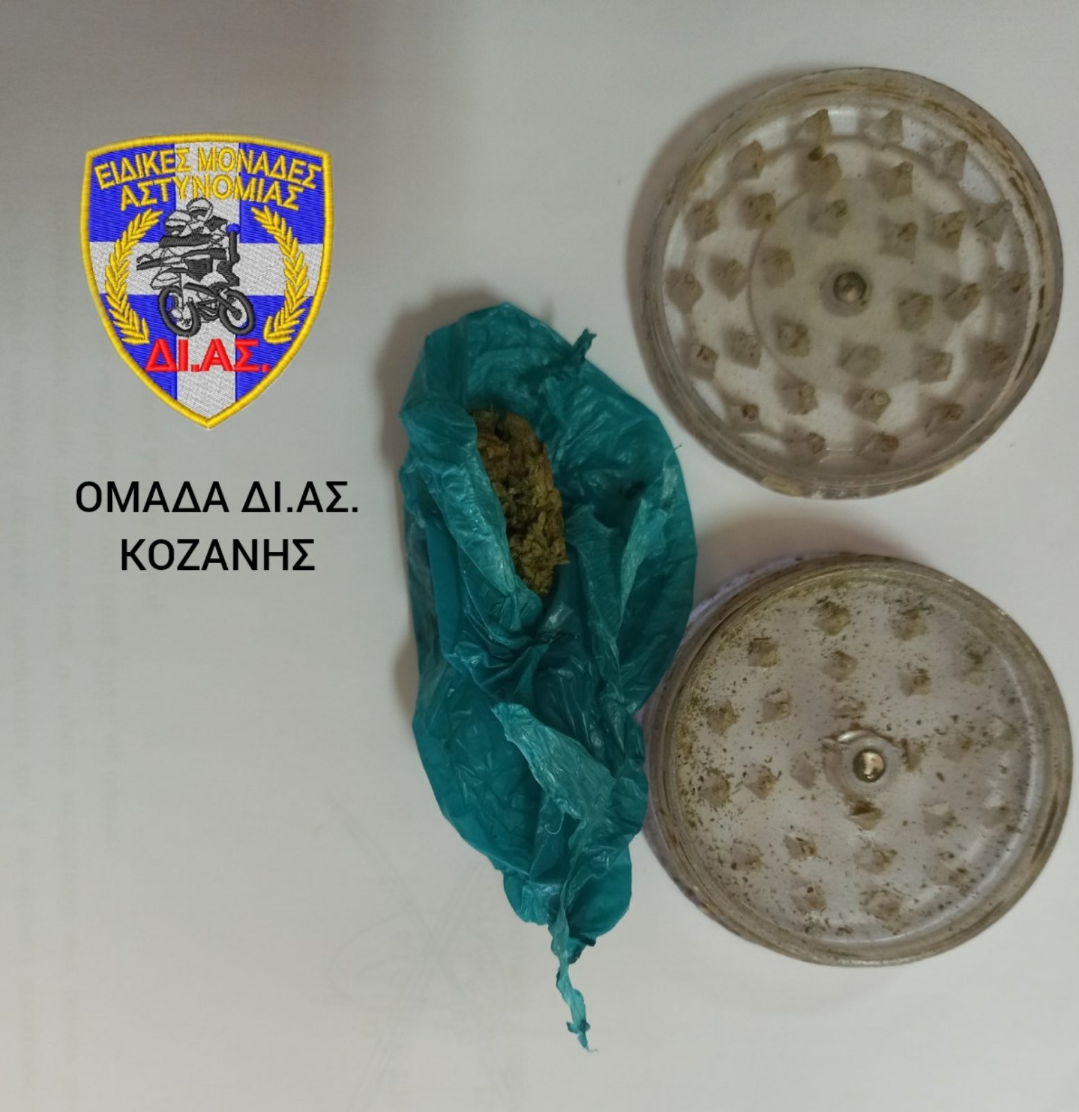 Συνελήφθησαν δύο άτομα στην Κοζάνη για κατοχή ναρκωτικών ουσιών, σε δύο διαφορετικές περιπτώσεις