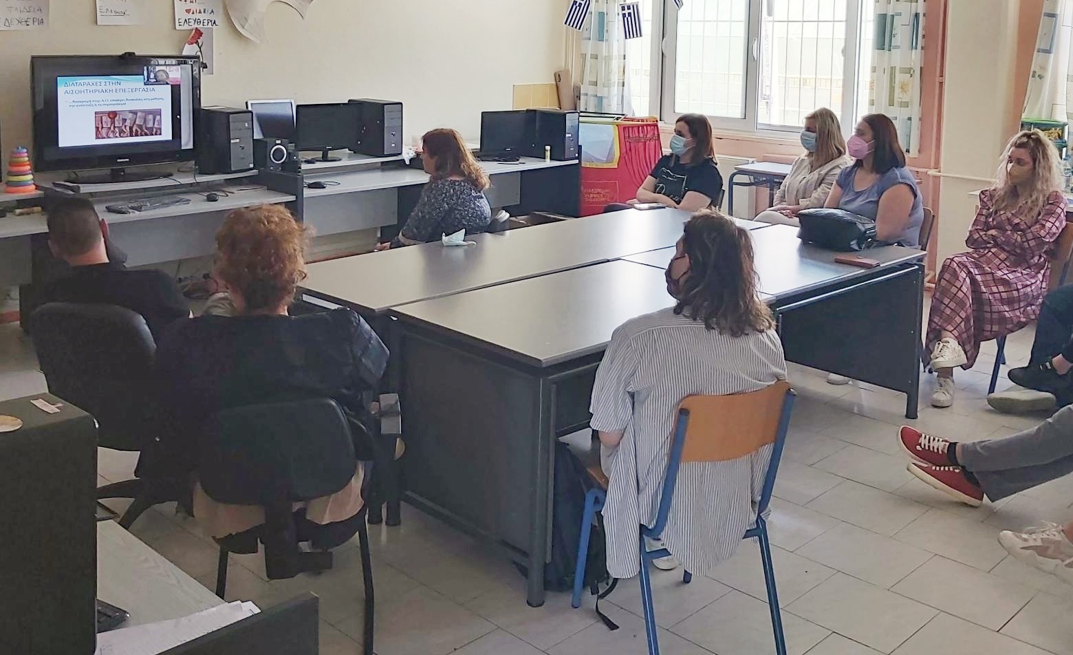 Πανεπιστήμιο Δυτικής Μακεδονίας Τμήμα Εργοθεραπείας: Ενδοσχολική επιμόρφωση