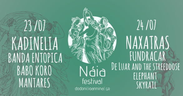 Το Νáia Festival έρχεται στη Δωδώνη Ιωαννίνων