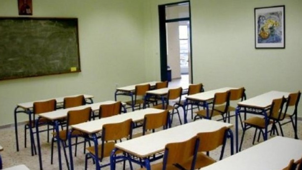Σχολεία: Ποιες απουσίες μαθητών θα σβηστούν- Τι αναφέρει η εγκύκλιος