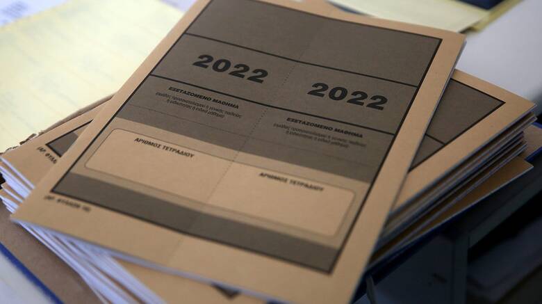 Πανελλήνιες 2022: Σήμερα οι βαθμολογίες για τα Ειδικά Μαθήματα -Πώς θα ενημερωθούν οι υποψήφιοι