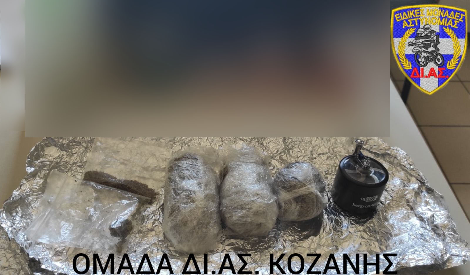 Συνελήφθη 51χρονος ημεδαπός στην Κοζάνη για  κατοχή ναρκωτικών ουσιών