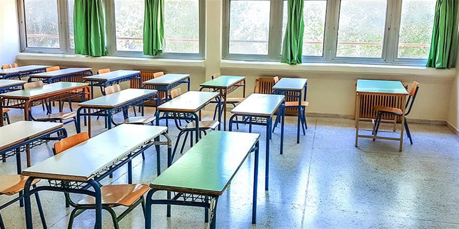 Σχολεία: Σε υψηλά ποσοστά η κάλυψη των κενών εκπαιδευτικών στη Δυτική Μακεδονία
