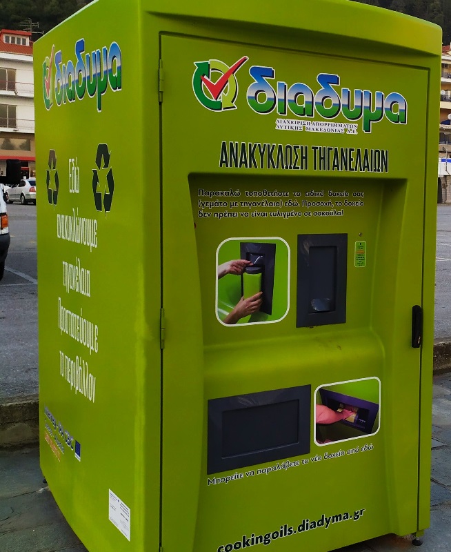 Κεντρική πλατεία Κοζάνης: Εκδήλωση ενημέρωσης για την ανακύκλωση τηγανελαίων στο ειδικό πράσινο ΑΤΜ