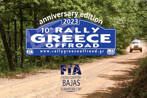 Rally Greece Offroad 2023