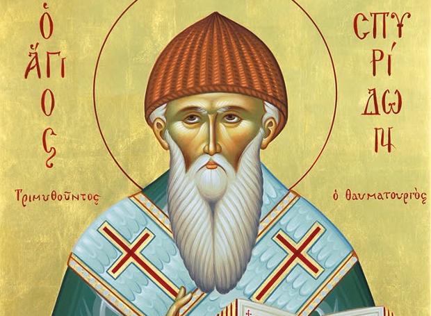 11 Αυγούστου: To θαύμα-ο Άγιος Σπυρίδωνας έσωσε την Κέρκυρα