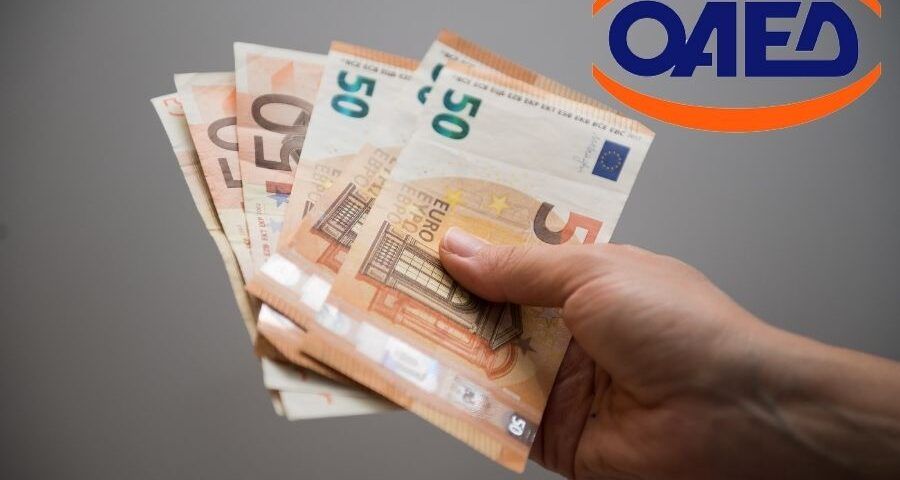 ΔΥΠΑ-ΟΑΕΔ: «Τρέχουν» οι αιτήσεις για το επίδομα 1.000 ευρώ -Ποιοι είναι δικαιούχοι