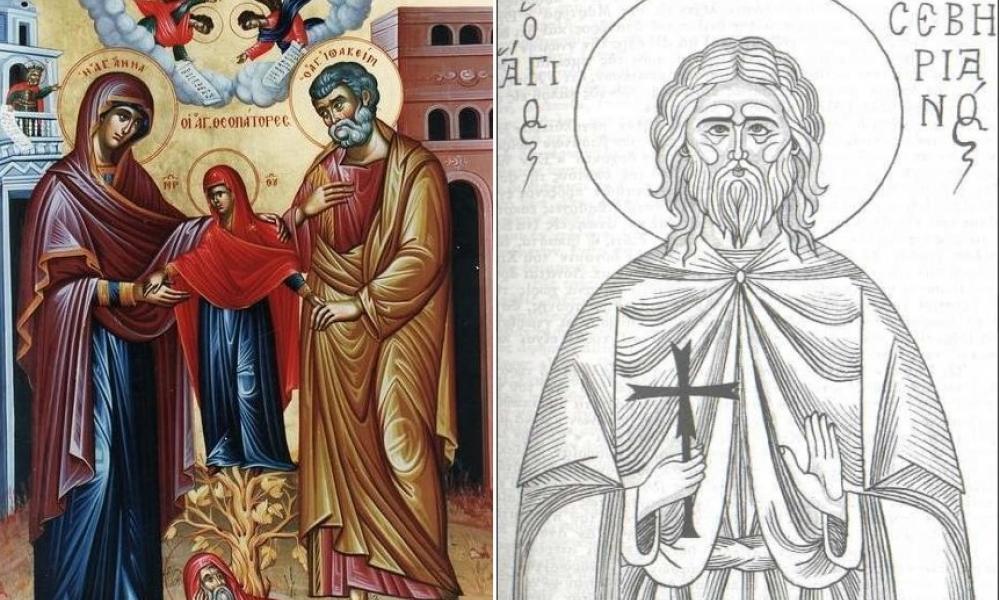 9 Σεπτεμβρίου: Μνήμη του Αγίου Σεβηριανού και Σύναξη των Αγίων Ιωακείμ και Άννης