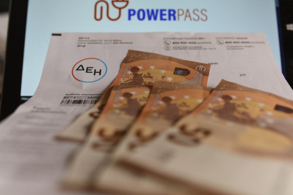 Power Pass 2: Εγκρίθηκαν 73.968 αιτήσεις – Πληρωμές εντός της μέρας