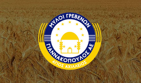 Μύλοι Γιαννακόπουλος ΑΕ: Η Εκδήλωση γιορτής ψωμιού-γλυκού θα πραγματοποιηθεί το Σάββατο 17 Σεπτεμβρίου