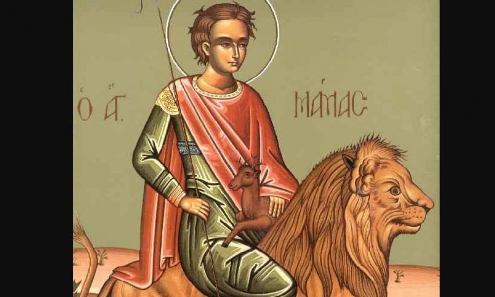 2 Σεπτεμβρίου: Μνήμη του Αγίου Μεγαλομάρτυρος Μάμαντος του θαυματουργού