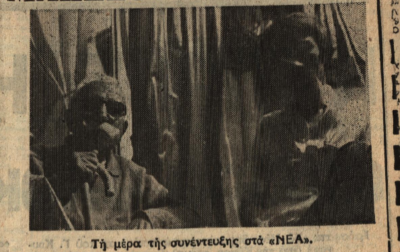 1980: Η συνέντευξη του Μακεδονομάχου Ζήση Βέρρου στον δημοσιογράφο Γιάννη Κ. Παπαδόπουλο