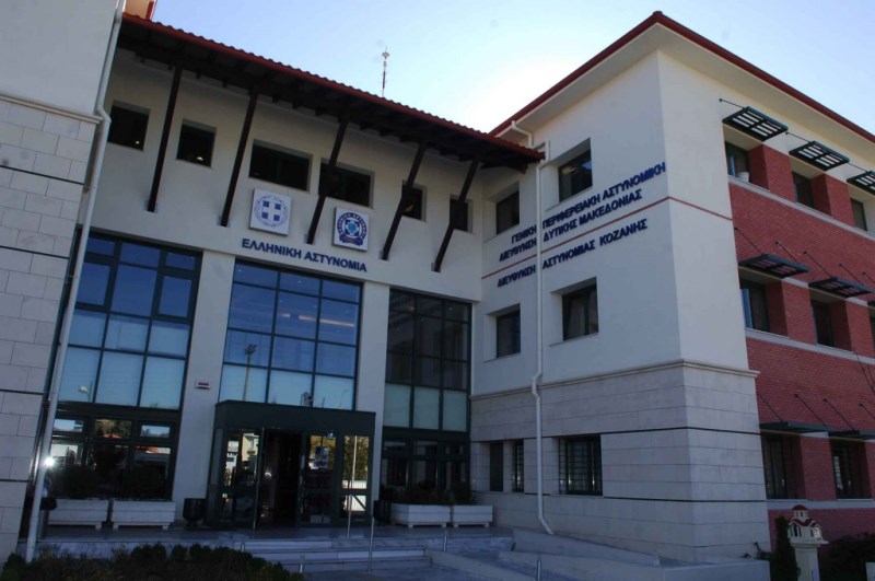 Πρόσκληση του Αναπληρωτή Γενικού Περιφερειακού Αστυνομικού Διευθυντή Δυτικής Μακεδονίας -Χαιρετισμός