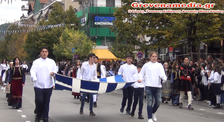 Γρεβενά: Οι δηλώσεις μετά το τέλος της παρέλασης (Βίντεο)