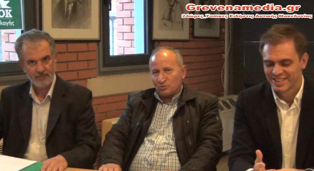 Ν.Ε. ΠΑΣΟΚ Γρεβενών: Συνέντευξη Τύπου του εκπρόσωπου τύπου του κόμματος Δημήτρη Μάντζου (Βίντεο)
