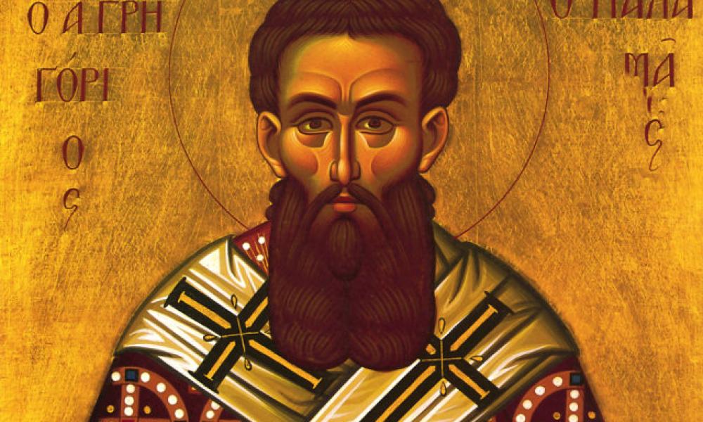 Σήμερα τιμάται η μνήμη του Αγίου Γρηγορίου Παλαμά, Αρχιεπισκόπου Θεσσαλονίκης