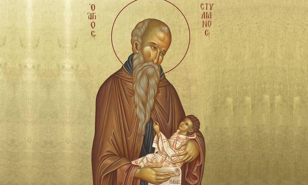 26 Νοεμβρίου: Άγιος Στυλιανός ο προστάτης των παιδιών