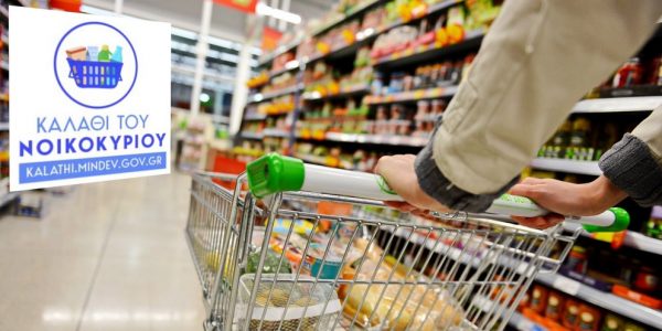 «Καλάθι νοικοκυριού»: Σε νέες μειώσεις μέχρι -18,1% προχώρησαν τα σούπερ μάρκετ