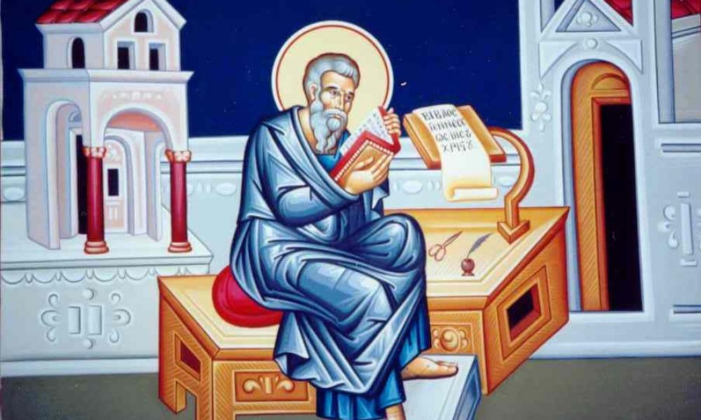 Σήμερα τιμάται η Μνήμη του Αγίου Αποστόλου και Ευαγγελιστού Ματθαίου