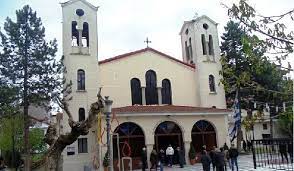 Ιερά Μητρόπολη Γρεβενών: Θα τελεσθεί Ιερά Αγρυπνία για την εορτή των Εισοδίων της Υπεραγίας Θεοτόκου το βράδυ της Κυριακής 20 Νοεμβρίου