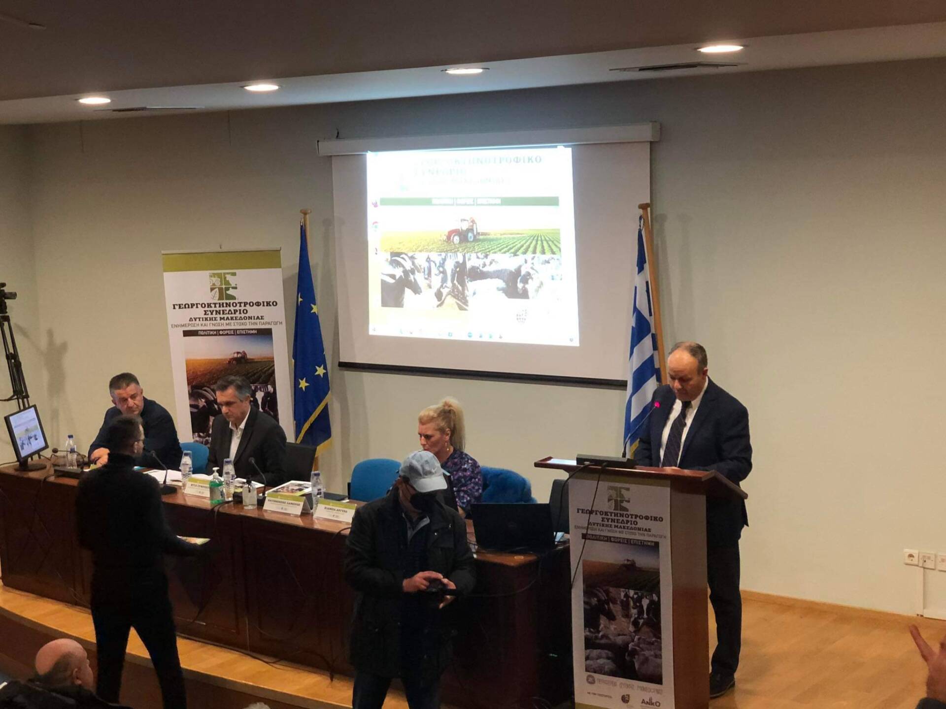 Πραγματοποιήθηκε με μεγάλη επιτυχία το 1ο Γεωργοκτηνοτροφικό Συνέδριο Δυτικής Μακεδονίας την Παρασκευή