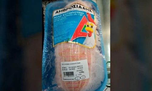 ΕΦΕΤ Ηπείρου: Ανακαλεί ρολό κοτόπουλο με σαλμονέλα της εταιρίας Αμβροσιάδη