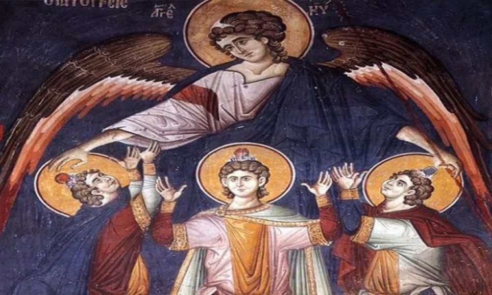 17 Δεκεμβρίου: Μνήμη του Προφήτου Δανιήλ και των Τριών Παίδων
