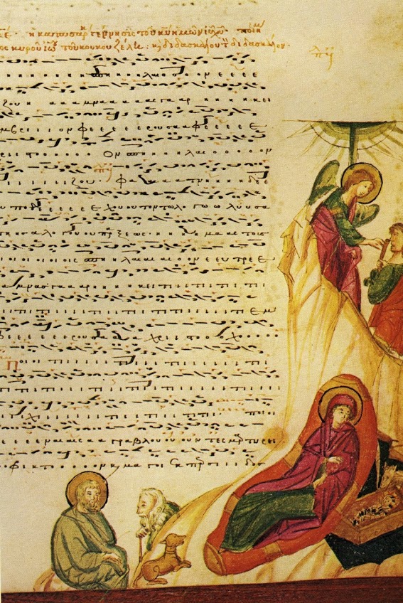 Η λησμονημένη Ακολουθία της Τριθέκτης και του Κοντακίου των Χριστουγέννων του Αγίου Ρωμανού του Μελωδού
