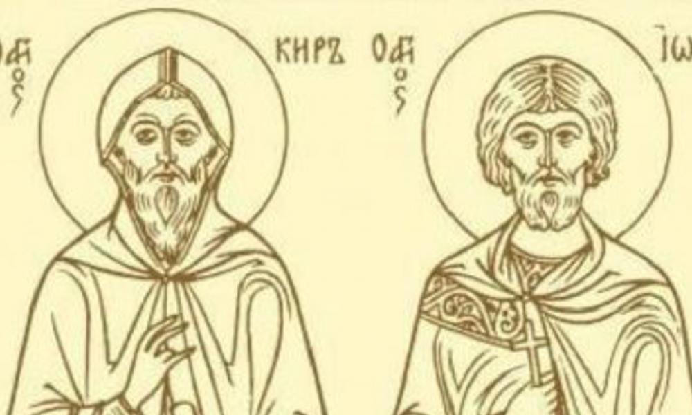 Εορτολόγιο 31 Ιανουαρίου: Μνήμη των Αγίων Αναργύρων Κύρου και Ιωάννου