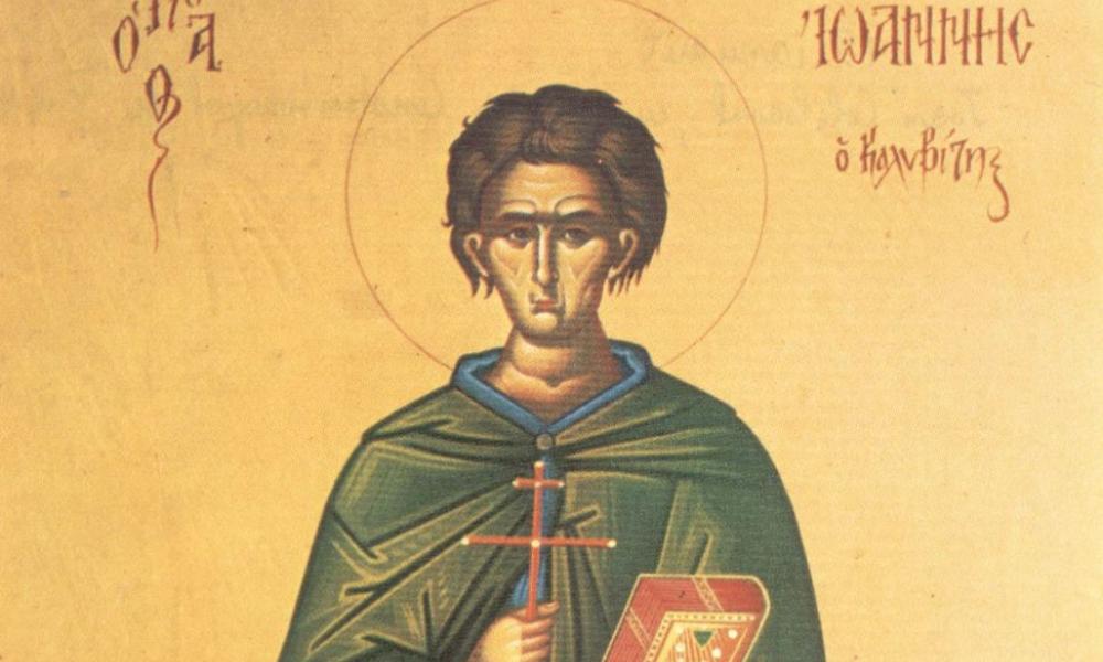 Σήμερα τιμάται η μνήμη του Οσίου Ιωάννη του Καλυβίτη