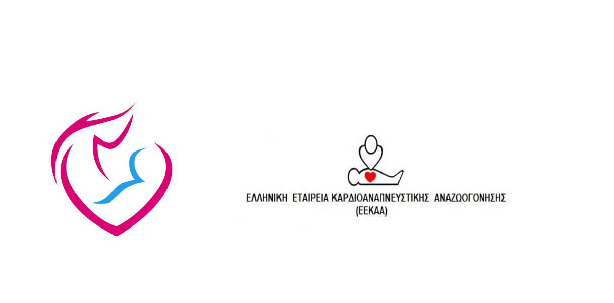 Τμήμα Μαιευτικής Πανεπιστημίου Δυτικής Μακεδονίας / Σεμινάριο Υποστήριξης της ζωής του νεογνού “Neonatal Life Support –NLS”