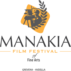 To MANAKIA Film Festival of Fine Arts… ταξιδεύει στο 1ο Γυμνάσιο Γρεβενών