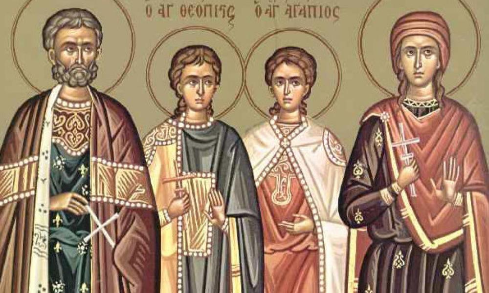 15 Μαρτίου: Μνήμη του Αγίου Μάρτυρος Αγαπίου και των συν αυτώ