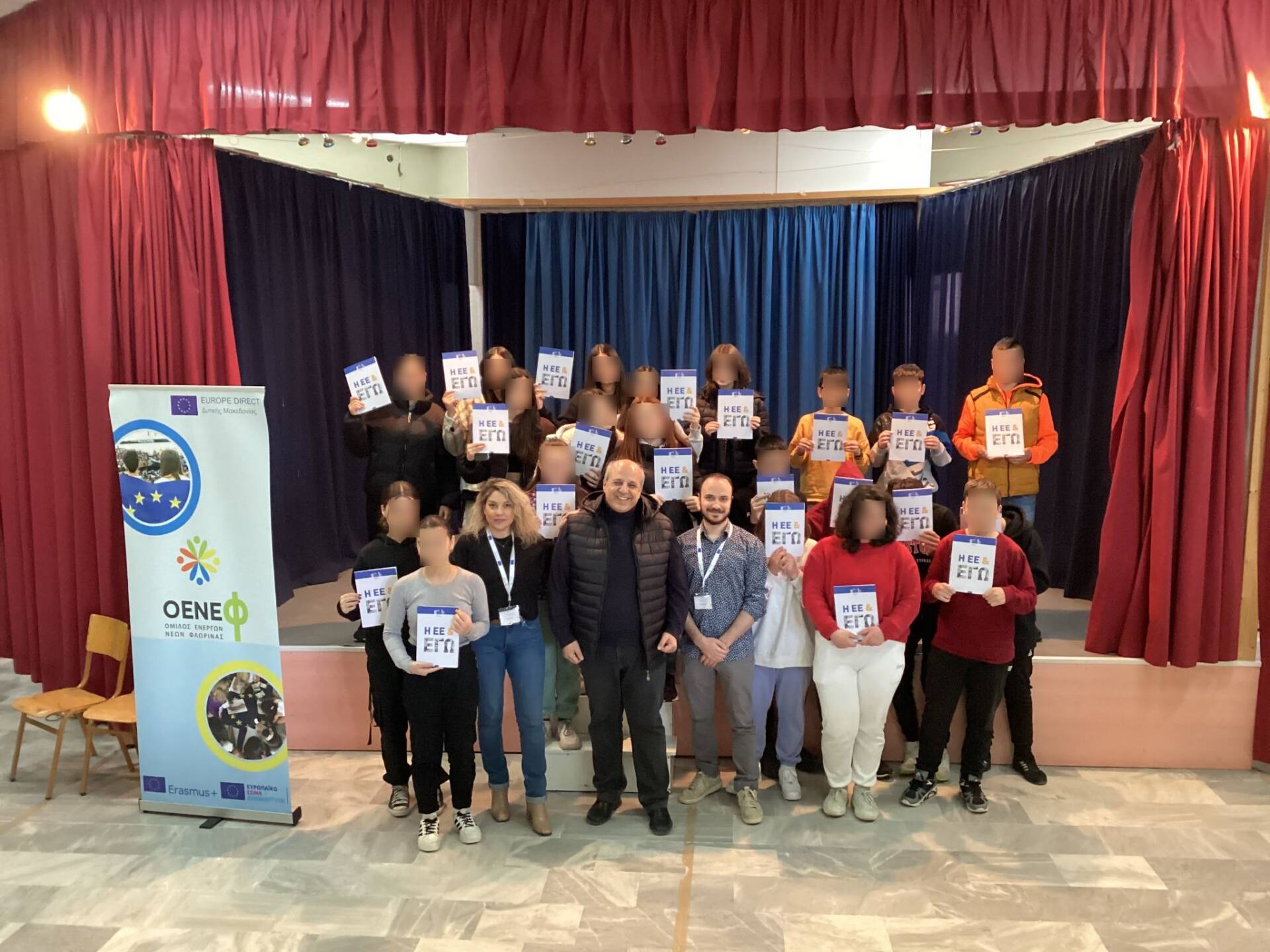 Εκπαιδευτική επίσκεψη της διαχειριστικής ομάδας του Ομίλου Ενεργών Νέων Φλώρινας – Europe Direct Δυτικής Μακεδονίας στο Γυμνάσιο Κλεινών