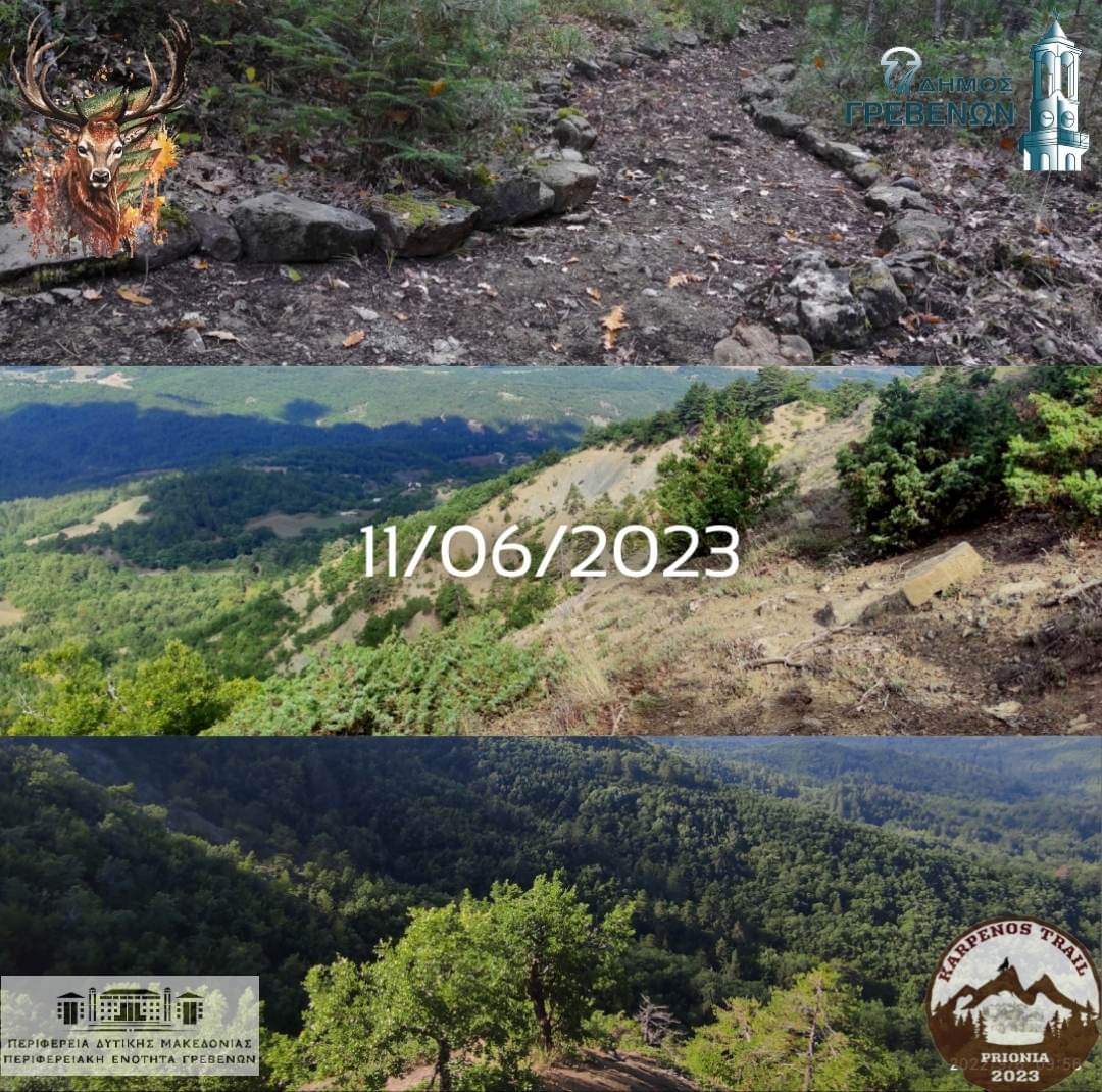 Πριόνια Γρεβενών: Πρώτοι ορεινοί Αγώνες «KARPENOS TRAIL»