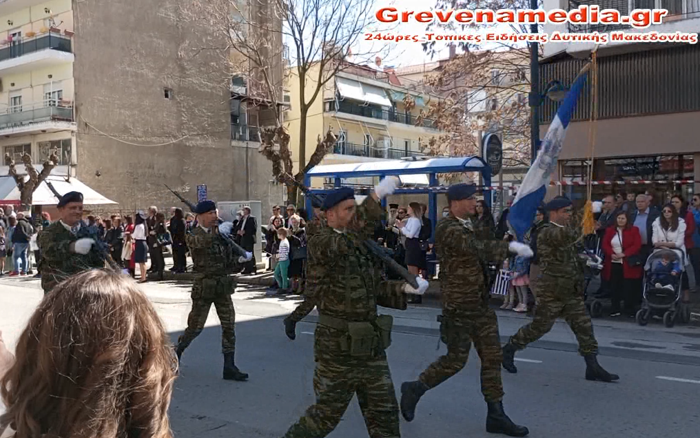 Γρεβενά: Παρέλαση της Εθνικής Επετείου 25ης Μαρτίου(Βίντεο – Φωτογραφίες)