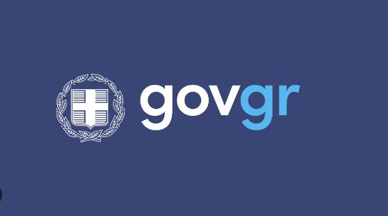 Εκτός λειτουργίας το gov.gr: Ποιες υπηρεσίες επηρεάζονται, πότε θα επανέλθει