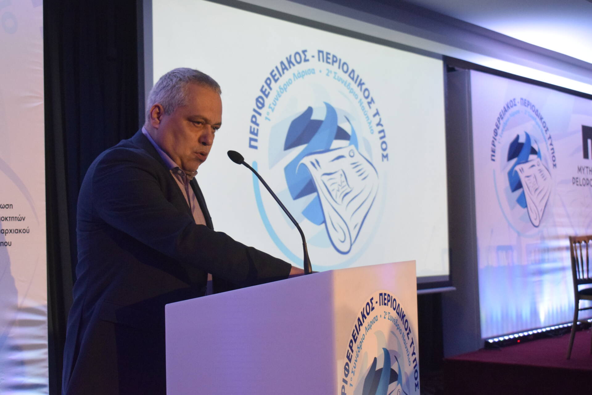 Ο Πρόεδρος της Ε.Ι.Ε.Τ. Αντώνης Μουντάκης στην Επιτροπή για την τήρηση των αρχών της δημοσιογραφικής ηθικής και δεοντολογίας