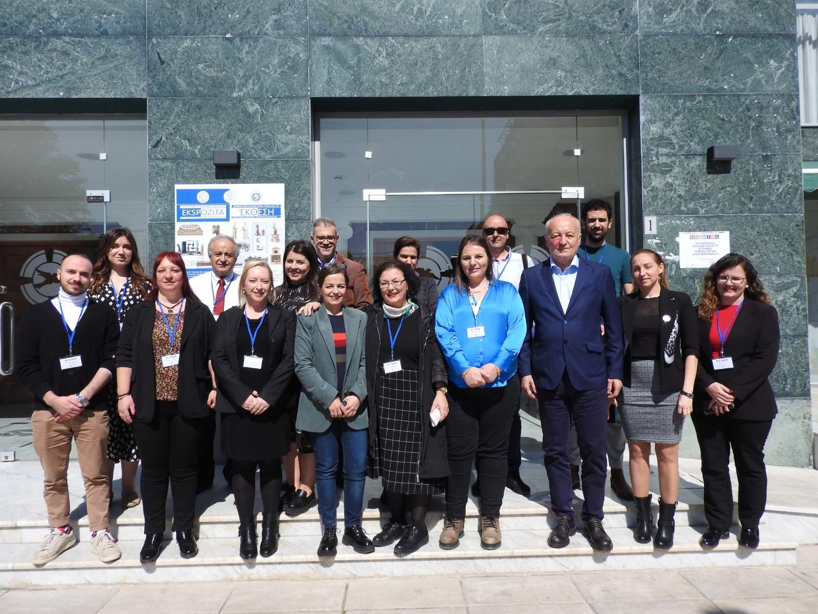 Το Πανεπιστήμιο Δυτικής Μακεδονίας συμμετέχει στο έργο με τίτλο “Strengthening International Staff & Student Mobility Offices in the West Balkans- ROAMING”