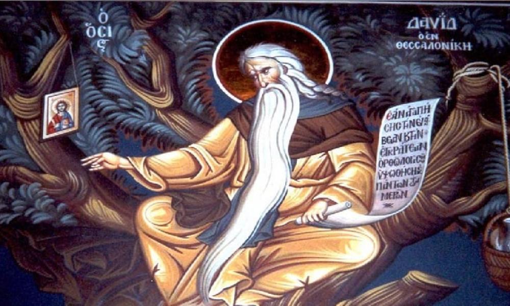 Σήμερα τιμάται η μνήμη του Οσίου Δαβίδ του εν Θεσσαλονίκη