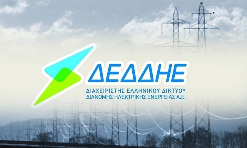 ΔΕΔΔΗΕ: Προγραμματισμένη διακοπή ρεύματος σε περιοχές και οικισμούς του δήμου Γρεβενών
