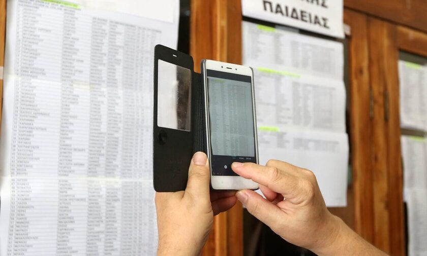 Πανελλήνιες 2023: Άνοιξε η πλατφόρμα για την ενημέρωση υποψηφίων μέσω SMS