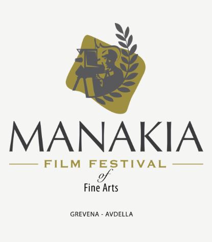 Manakia Film Festival of Fine Arts: Υποβολή Ταινιών
