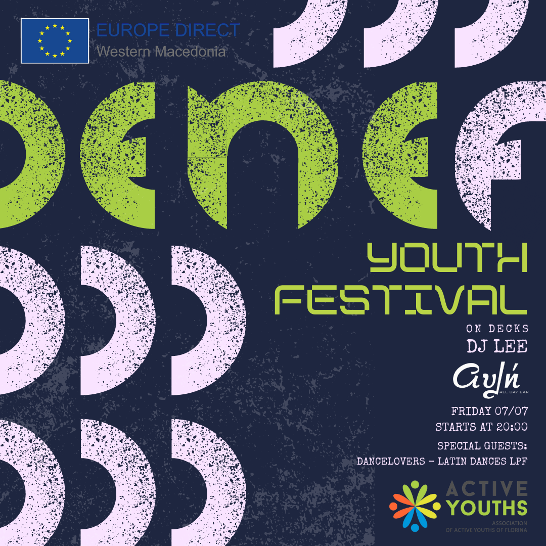Ο Όμιλος Ενεργών Νέων Φλώρινας διοργανώνει International Youth Festival 2023 στο πλαίσιο των ανταλλαγών Erasmus+ στη Φλώρινα