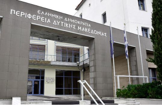 Συνεδριάζει η Εδαφική Επιτροπή ΔΑΜ Περιφέρειας Δυτικής Μακεδονίας