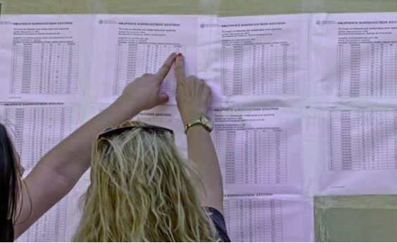 Πανελλαδικές 2023: Κενές 10.745 θέσεις – 20.493 υποψήφιοι δεν μπόρεσαν να υποβάλουν μηχανογραφικό